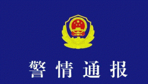 250806jiangyou