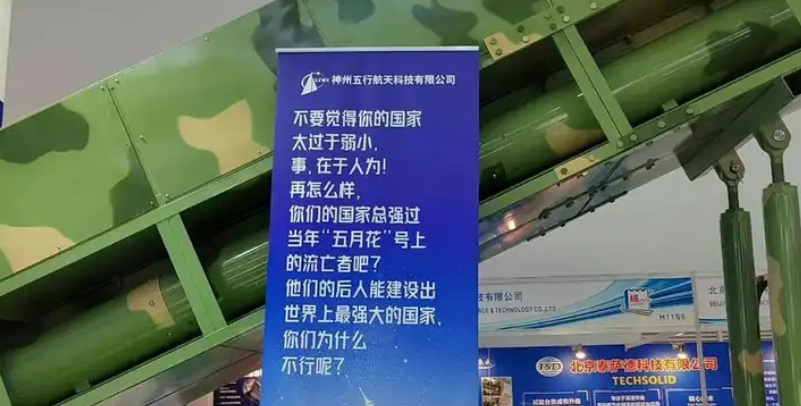 250809wq